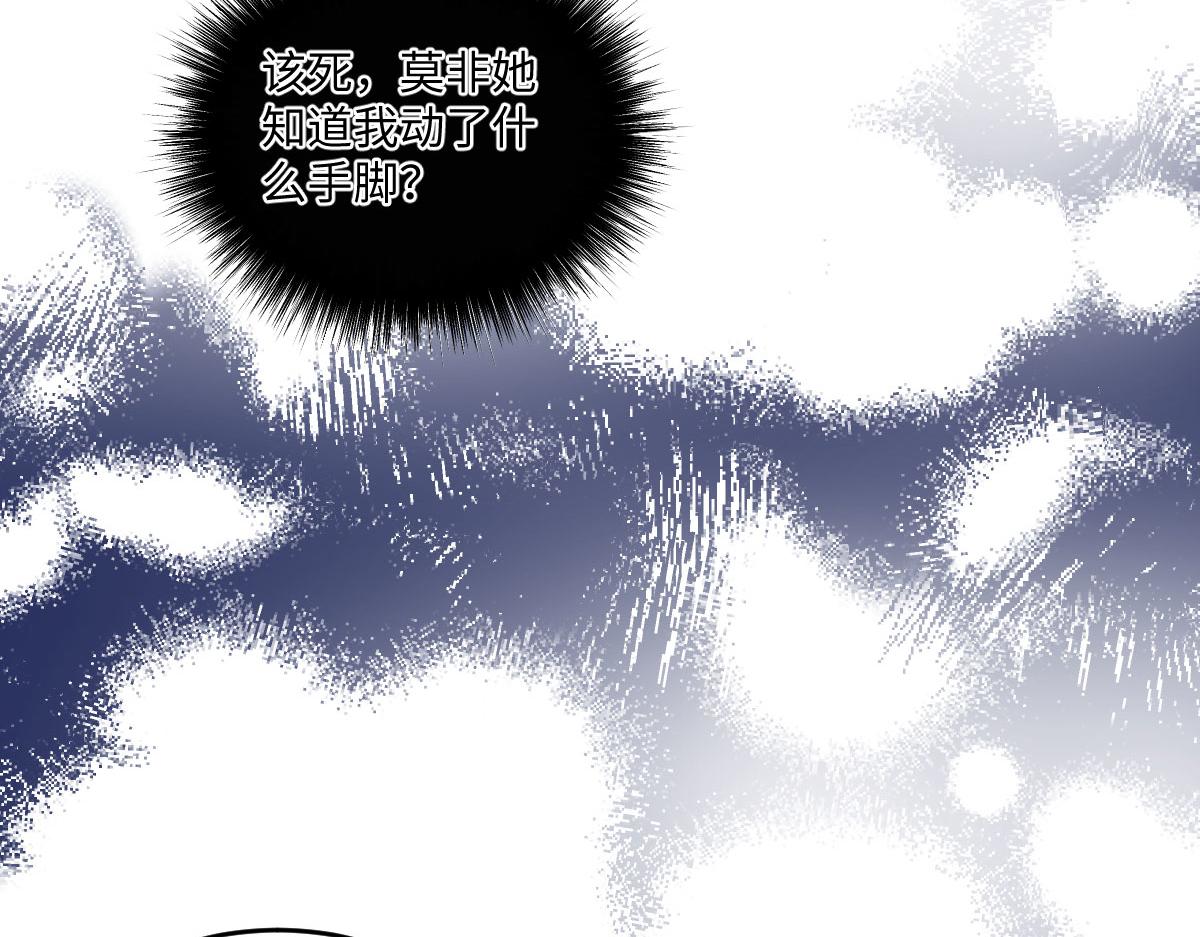 66 诬陷(1/3)-第67话
