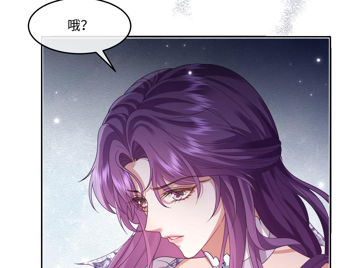 66 诬陷(1/3)-第67话