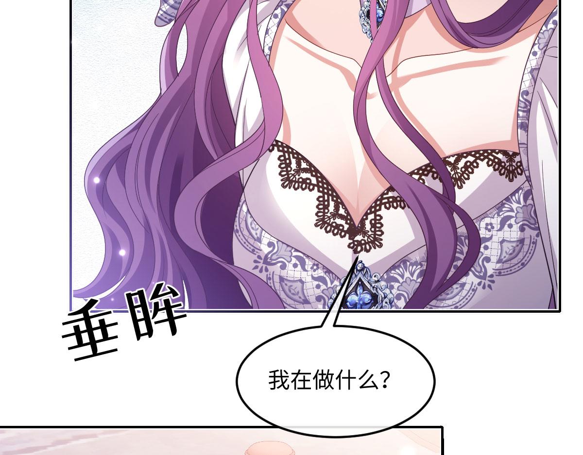 66 诬陷(1/3)-第67话