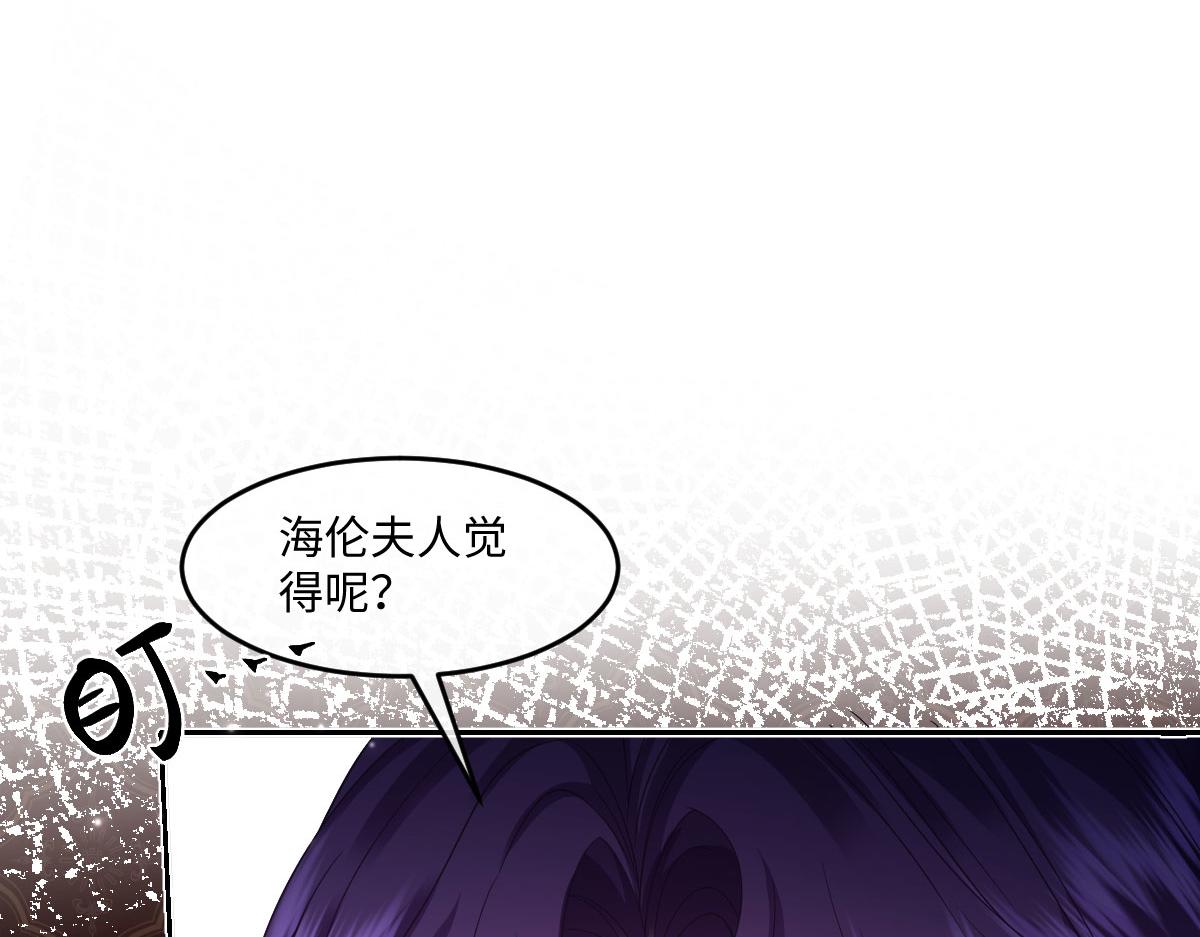 66 诬陷(1/3)-第67话