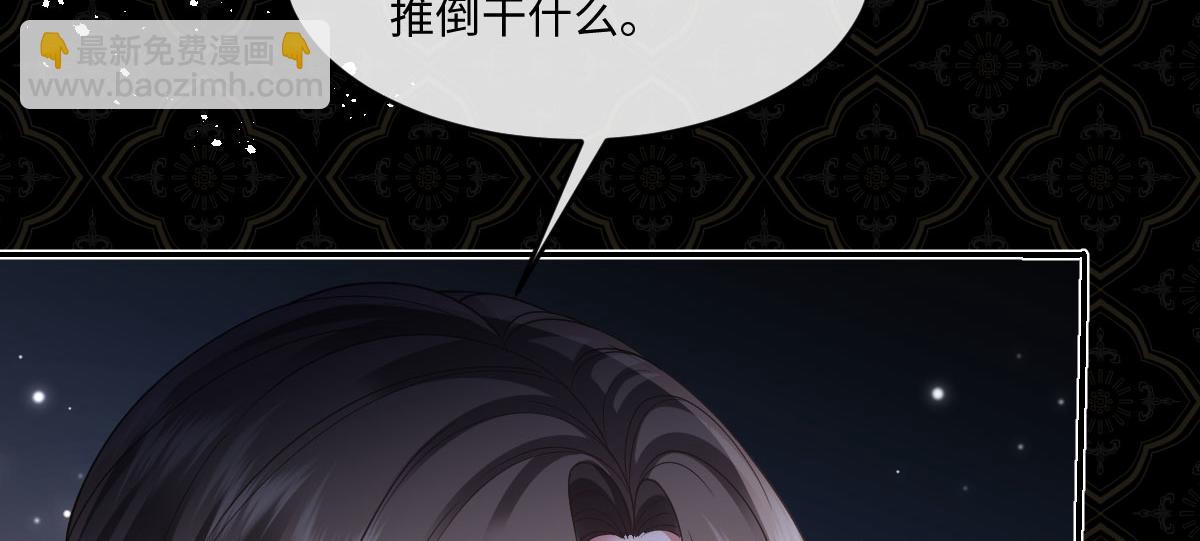 66 诬陷(1/3)-第67话