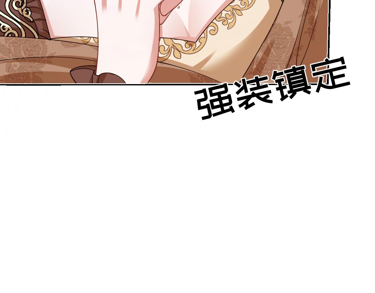 66 诬陷(1/3)-第67话