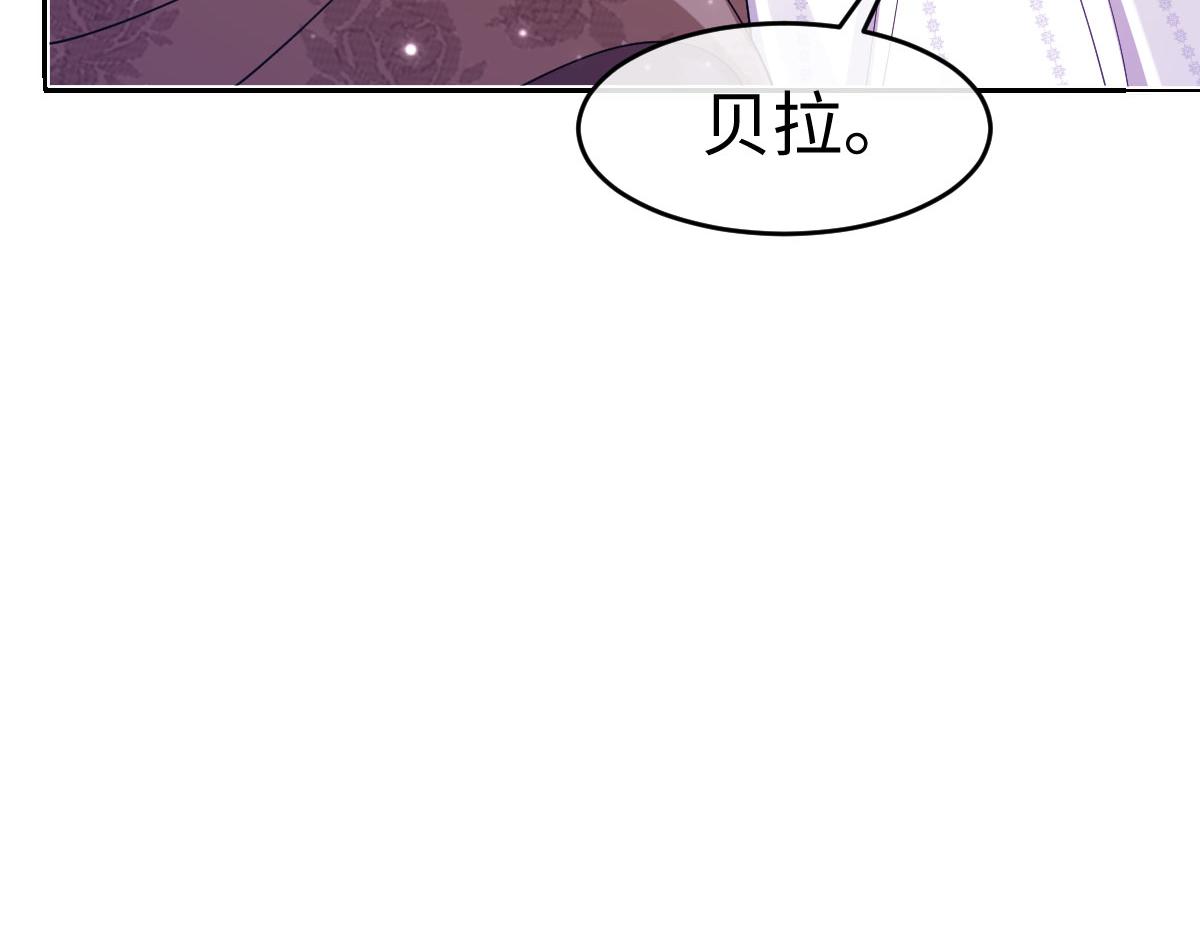 66 诬陷(1/3)-第67话