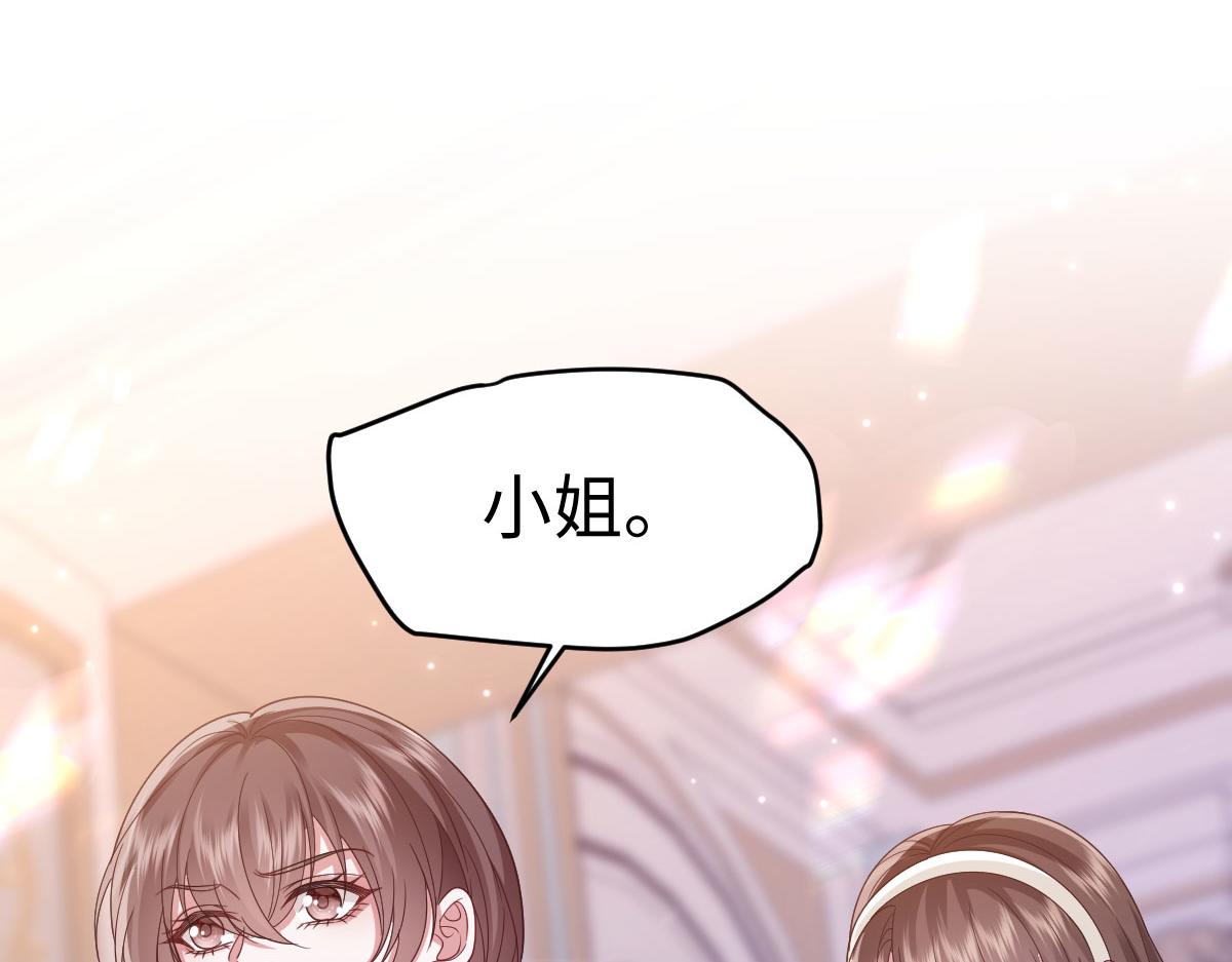 66 诬陷(1/3)-第67话