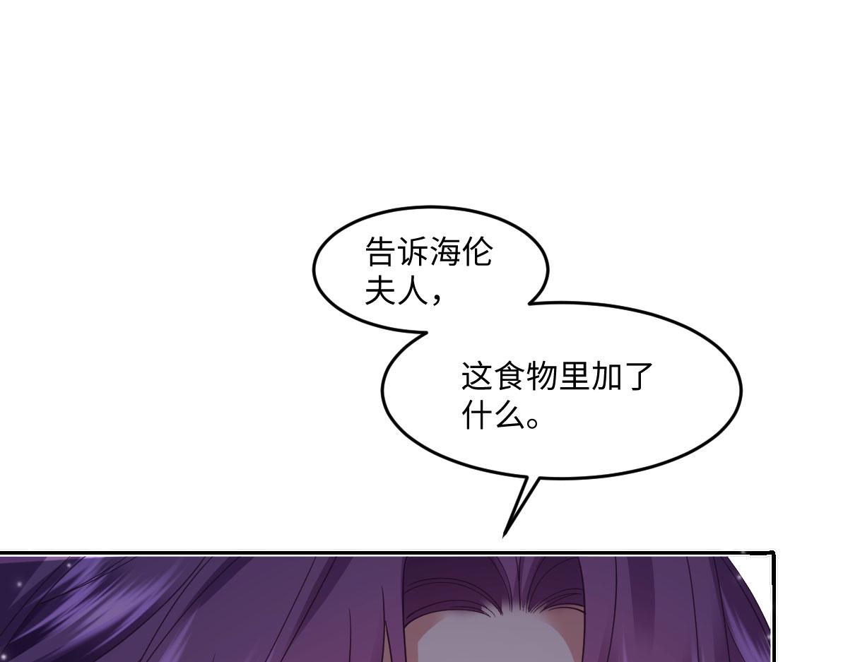 66 诬陷(1/3)-第67话