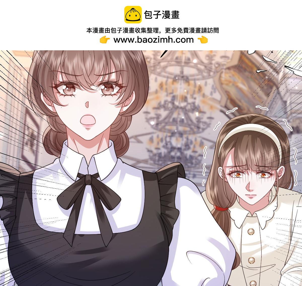 66 诬陷(1/3)-第67话