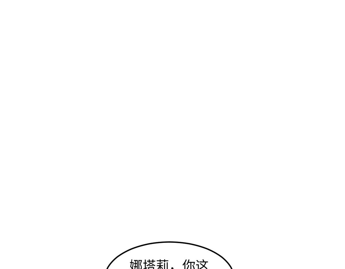 66 诬陷(1/3)-第67话