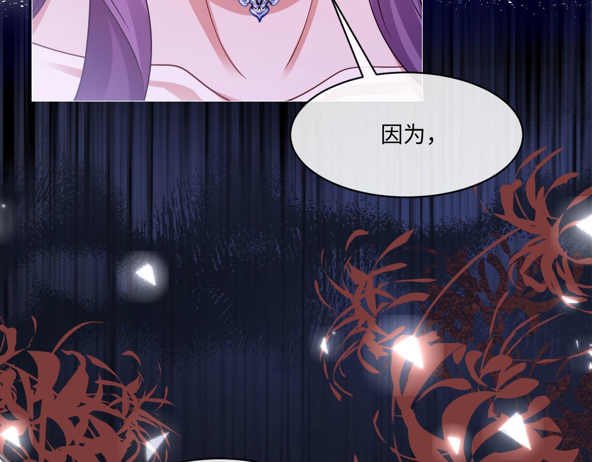 68 长生的独孤(1/3)-第69话