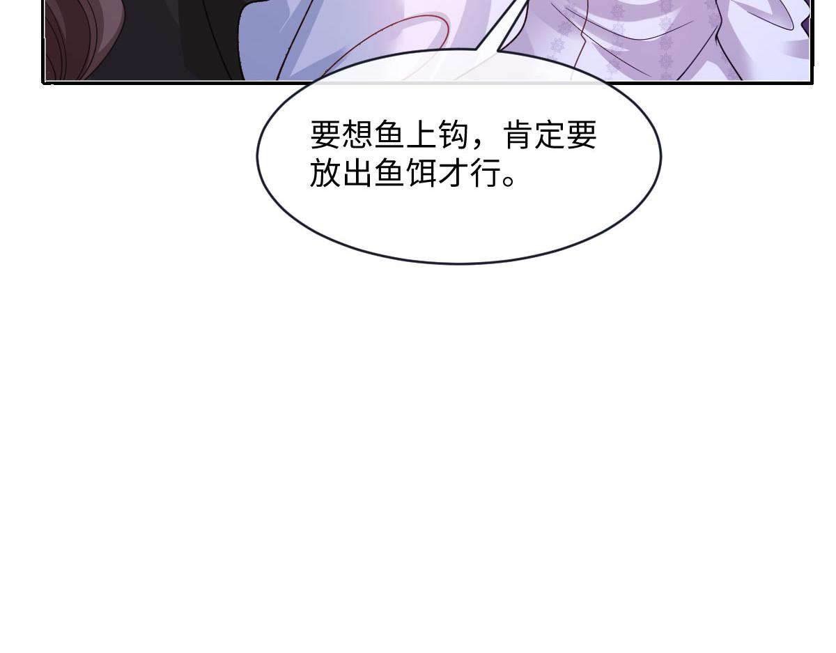68 长生的独孤(1/3)-第69话
