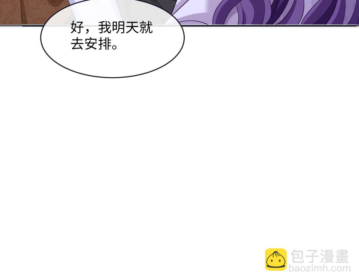 68 长生的独孤(1/3)-第69话