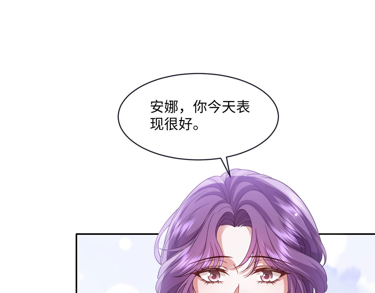68 长生的独孤(1/3)-第69话