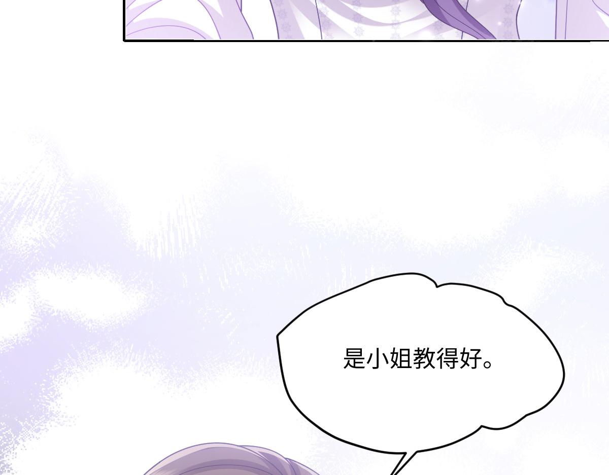 68 长生的独孤(1/3)-第69话