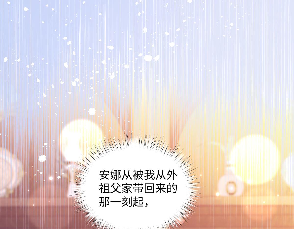 68 长生的独孤(1/3)-第69话