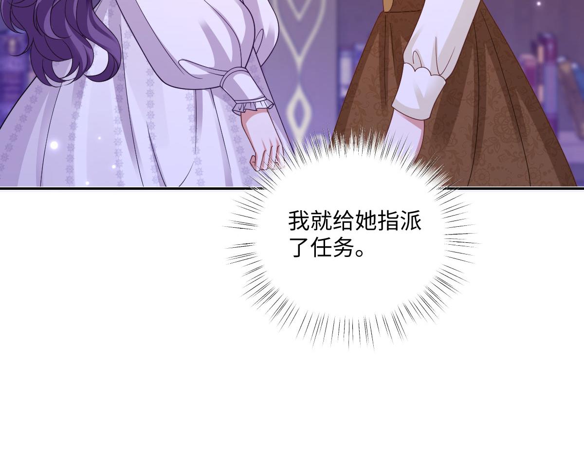 68 长生的独孤(1/3)-第69话