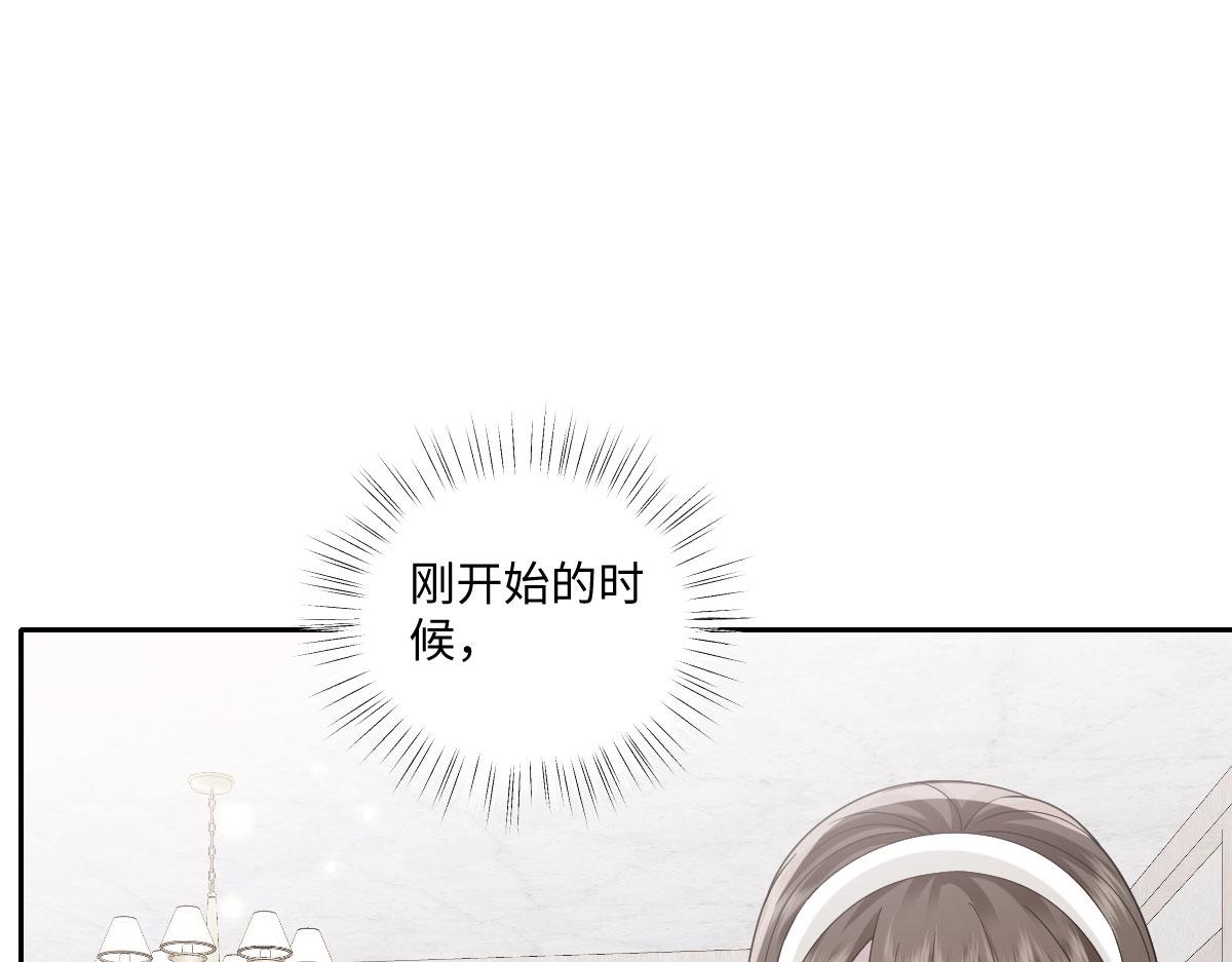 68 长生的独孤(1/3)-第69话