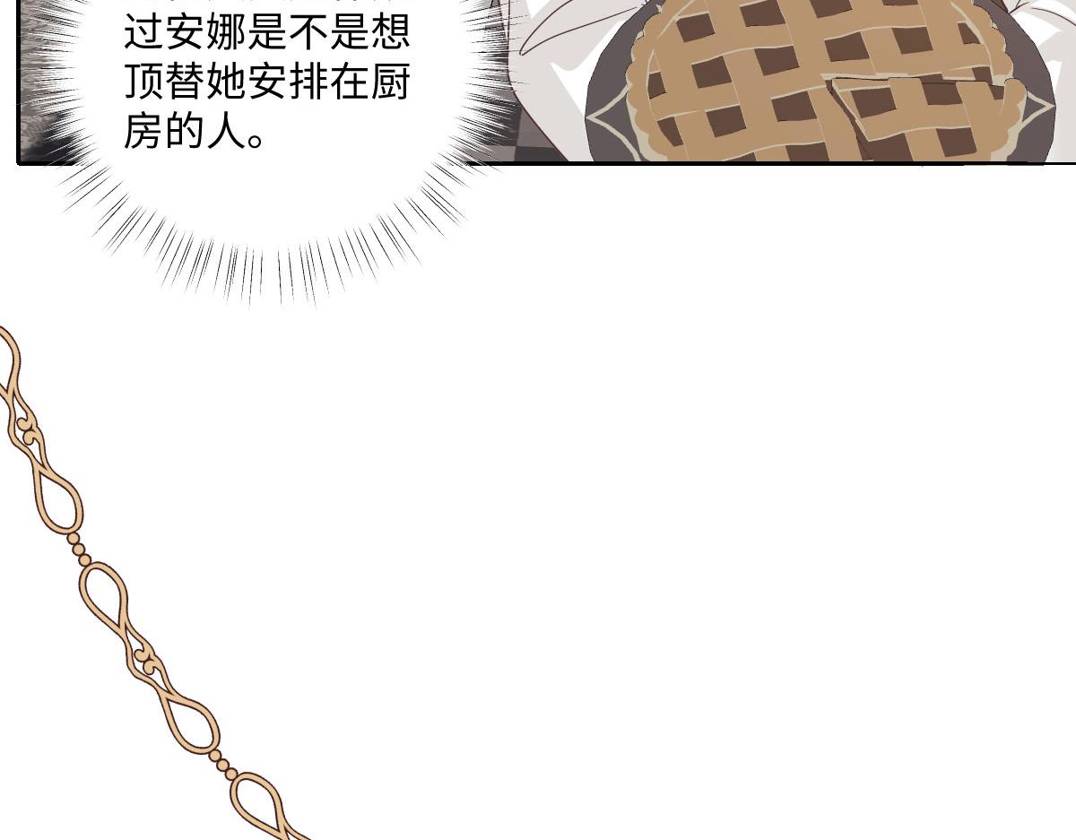 68 长生的独孤(1/3)-第69话