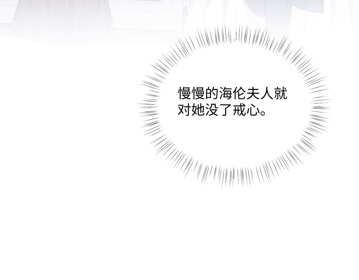 68 长生的独孤(1/3)-第69话