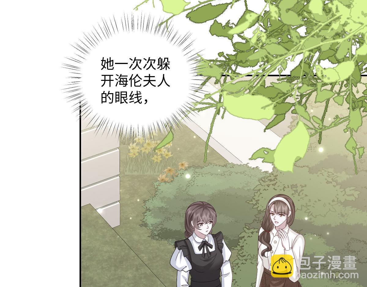 68 长生的独孤(1/3)-第69话