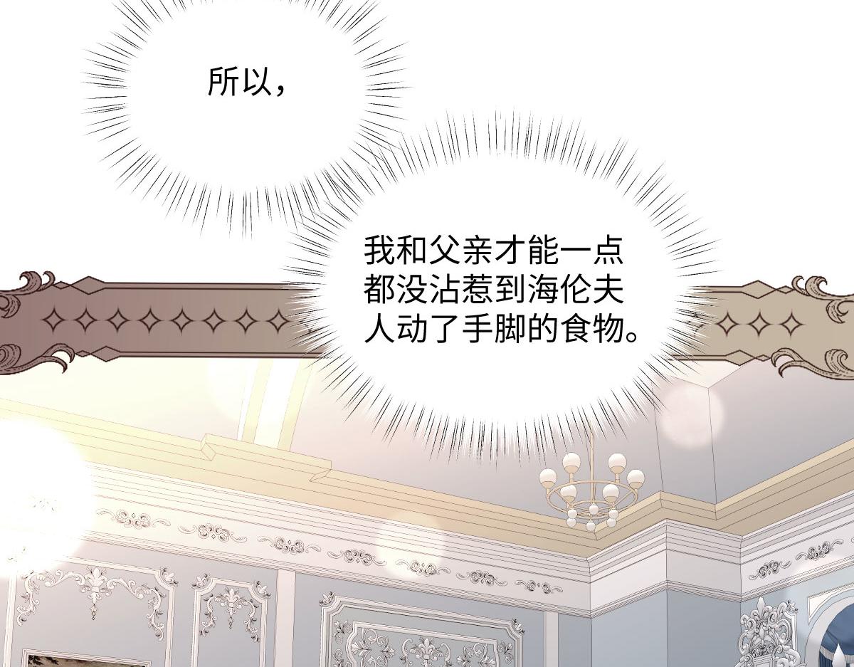 68 长生的独孤(1/3)-第69话