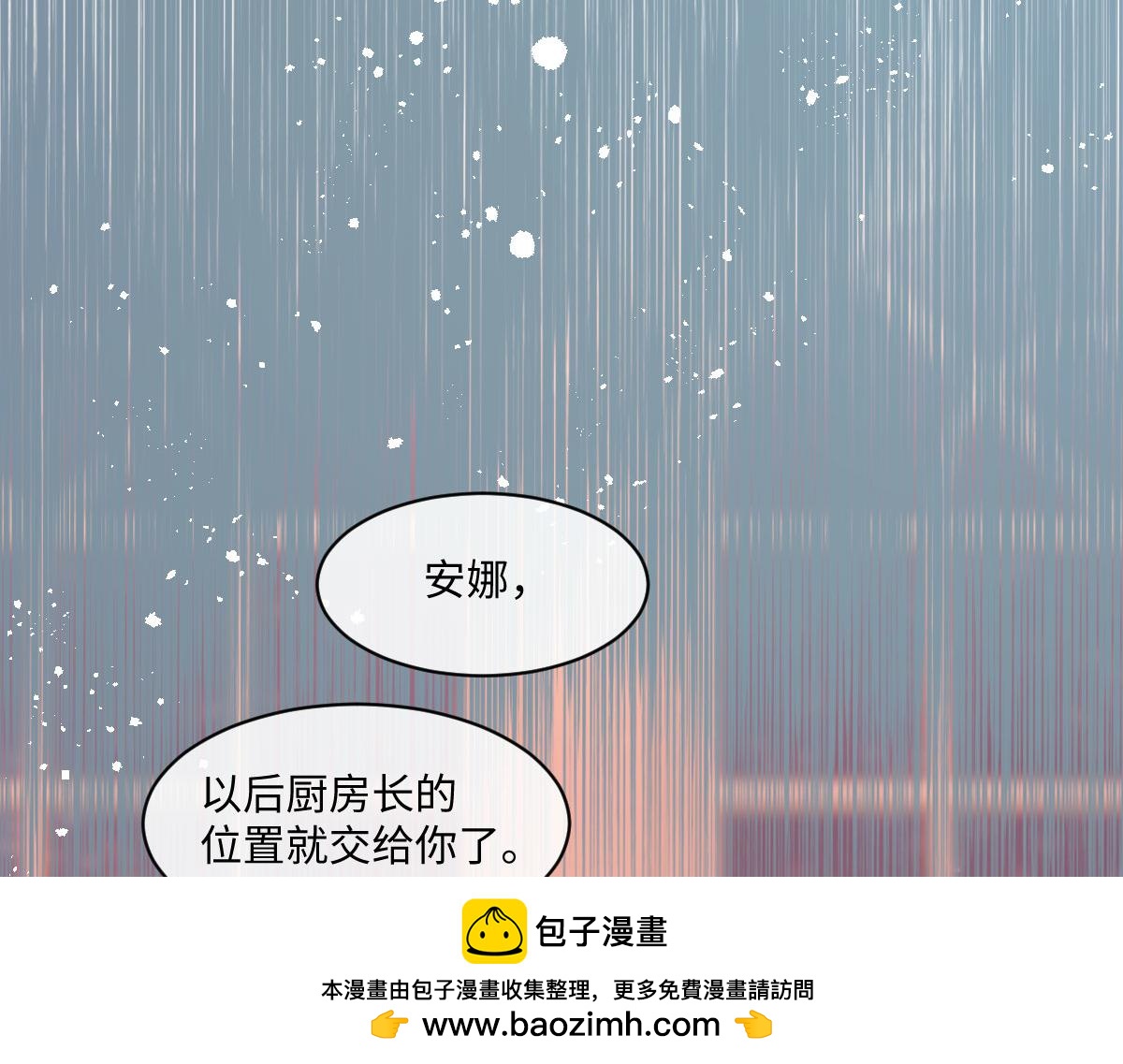 68 长生的独孤(1/3)-第69话