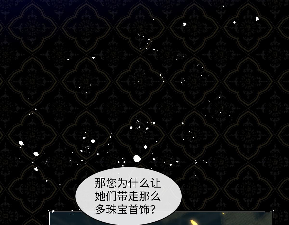68 长生的独孤(1/3)-第69话