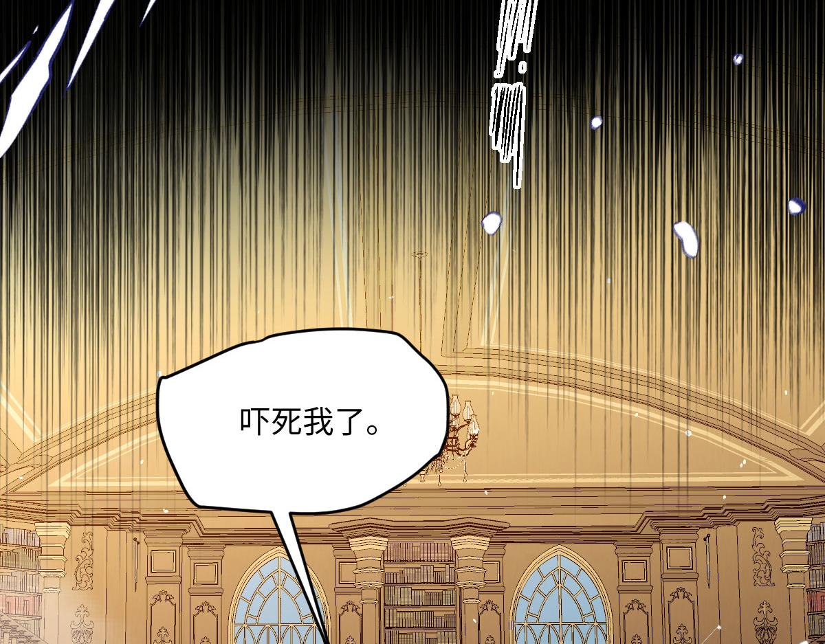 70 暗杀者(1/3)-第71话