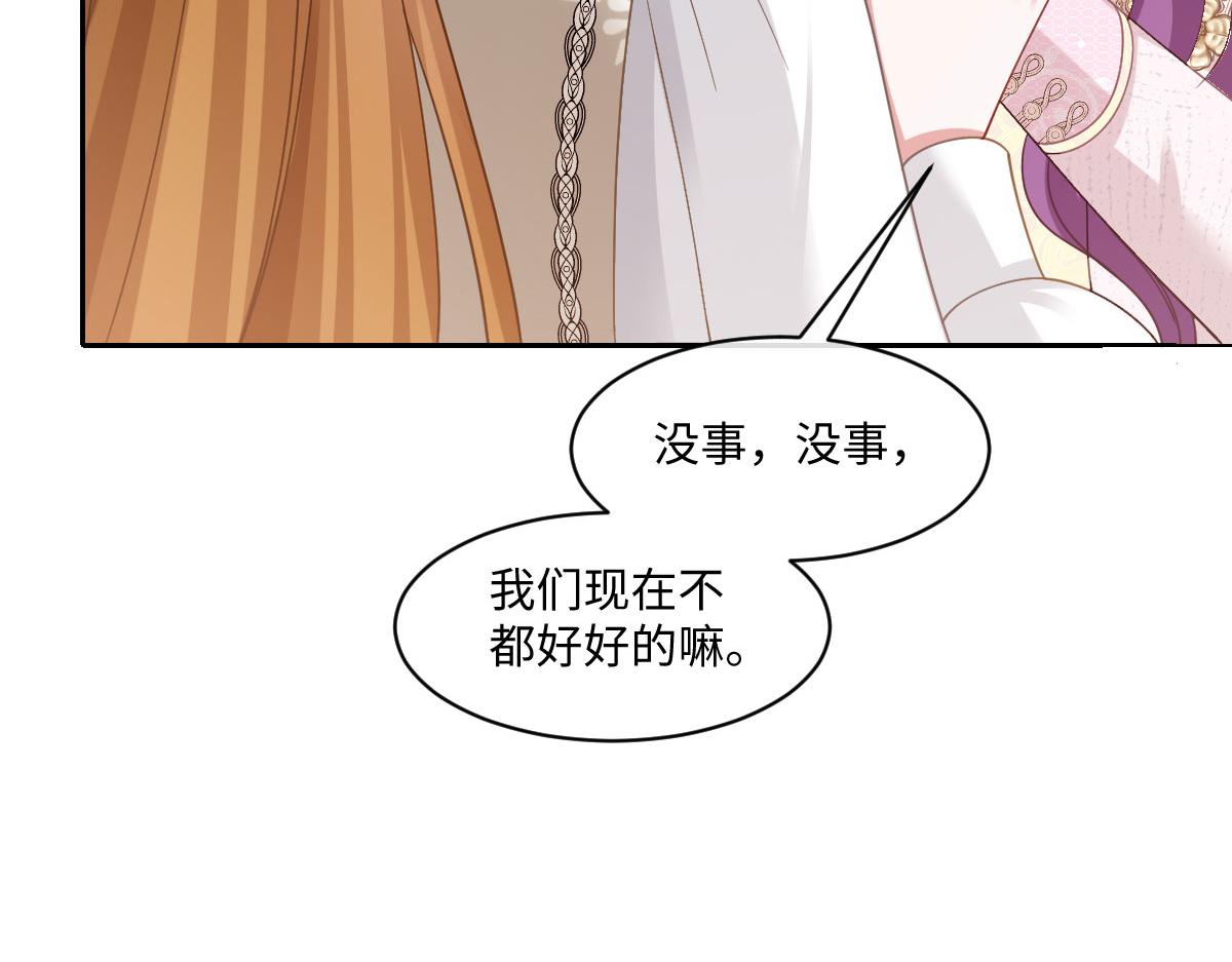 70 暗杀者(1/3)-第71话
