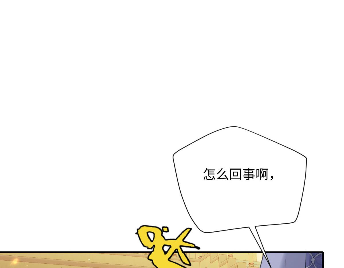 70 暗杀者(1/3)-第71话