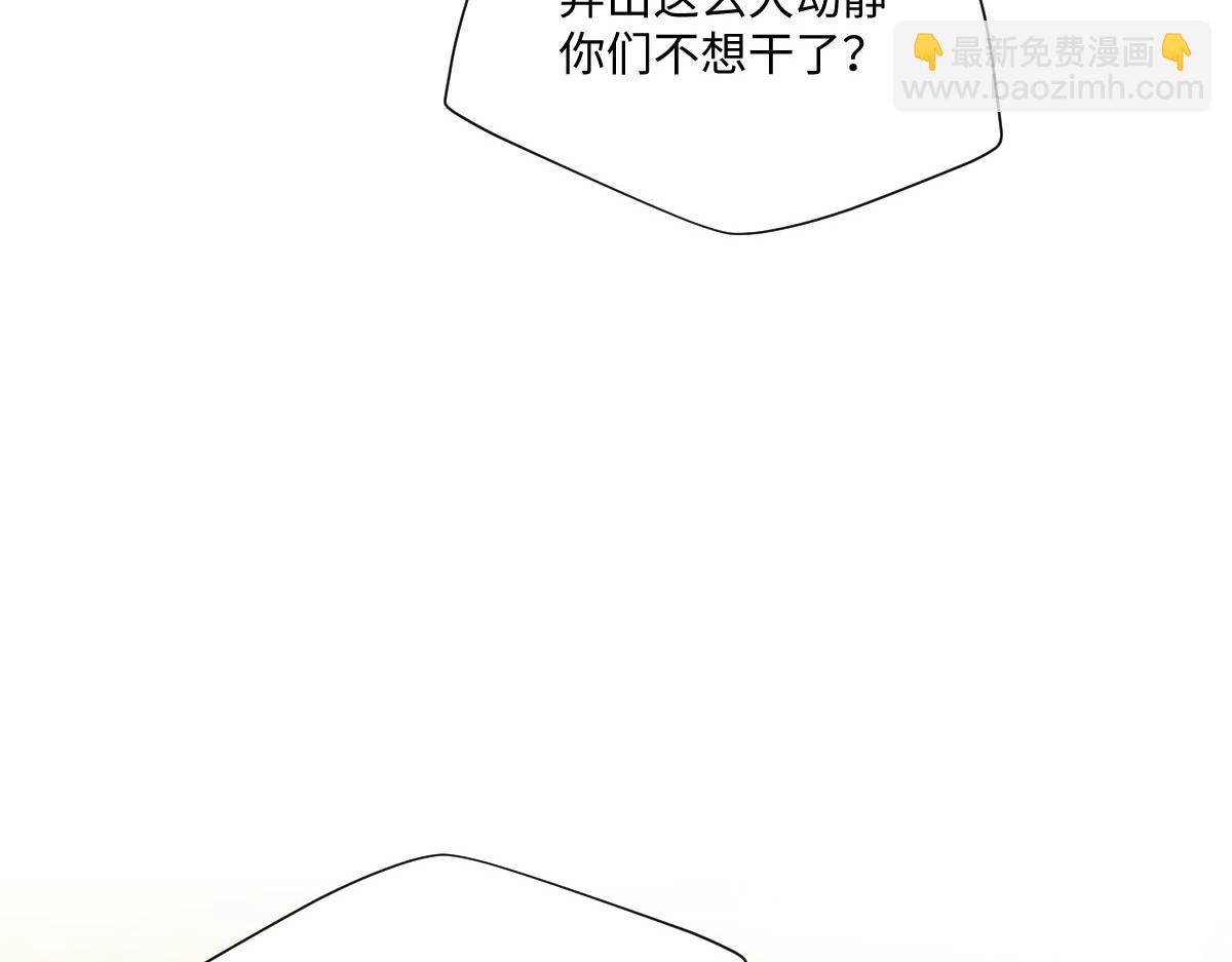 70 暗杀者(1/3)-第71话