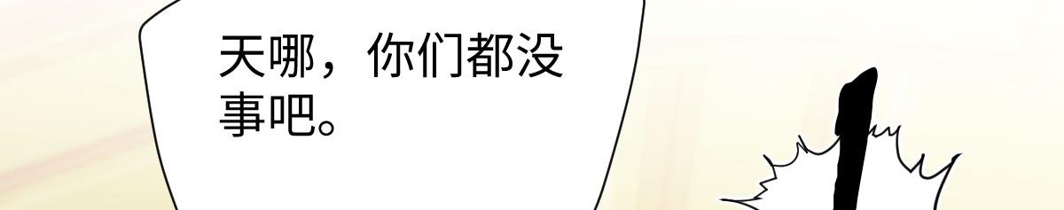 70 暗杀者(1/3)-第71话