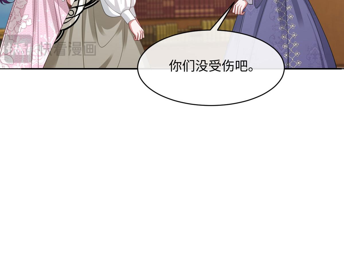 70 暗杀者(1/3)-第71话