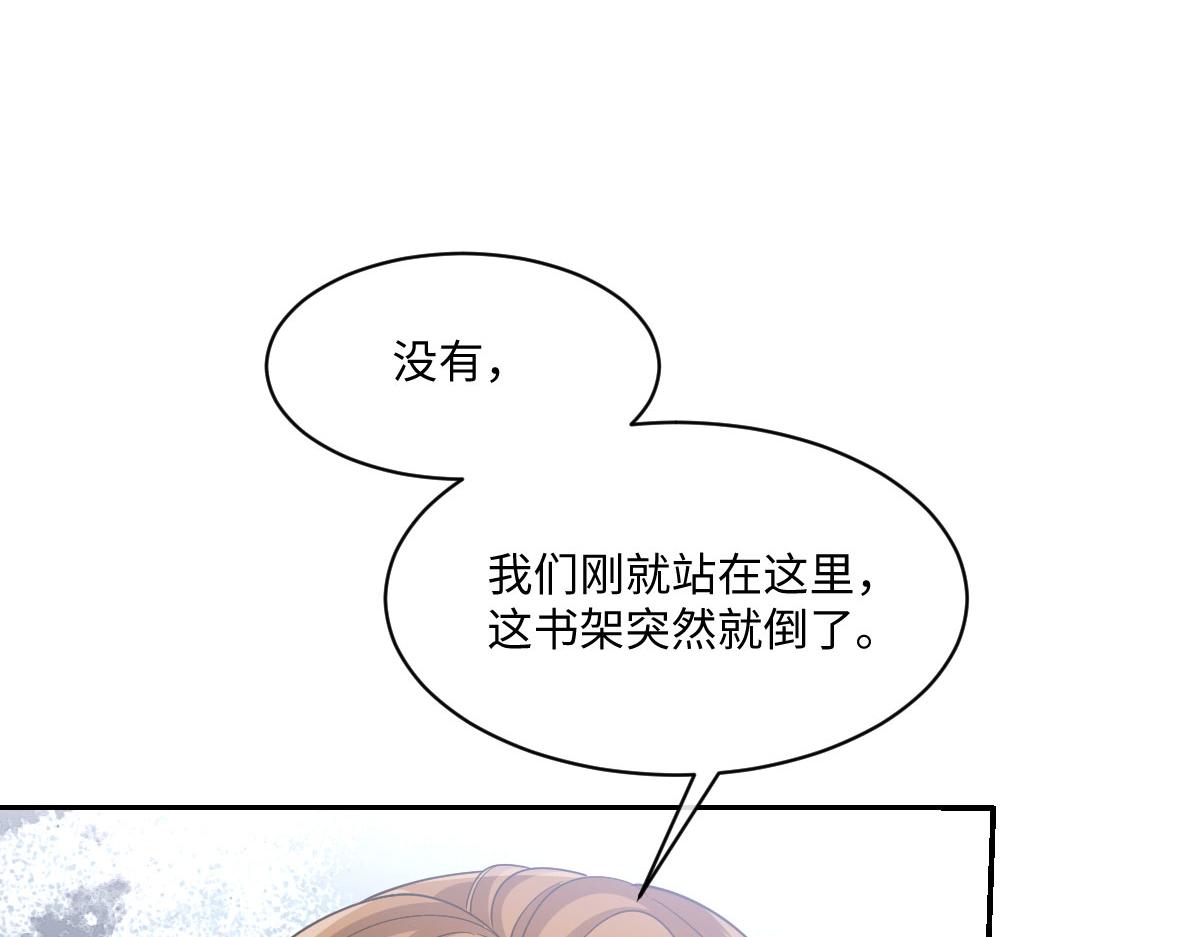 70 暗杀者(1/3)-第71话