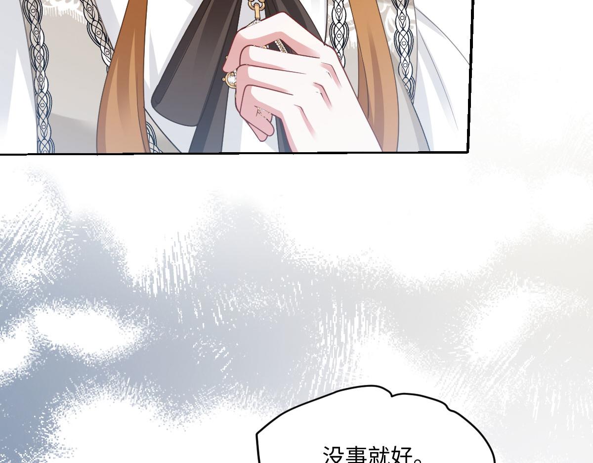 70 暗杀者(1/3)-第71话