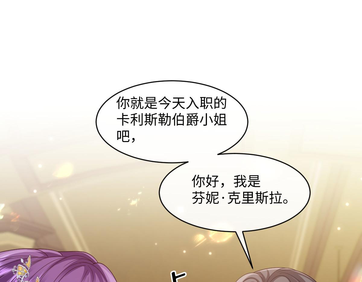 70 暗杀者(1/3)-第71话
