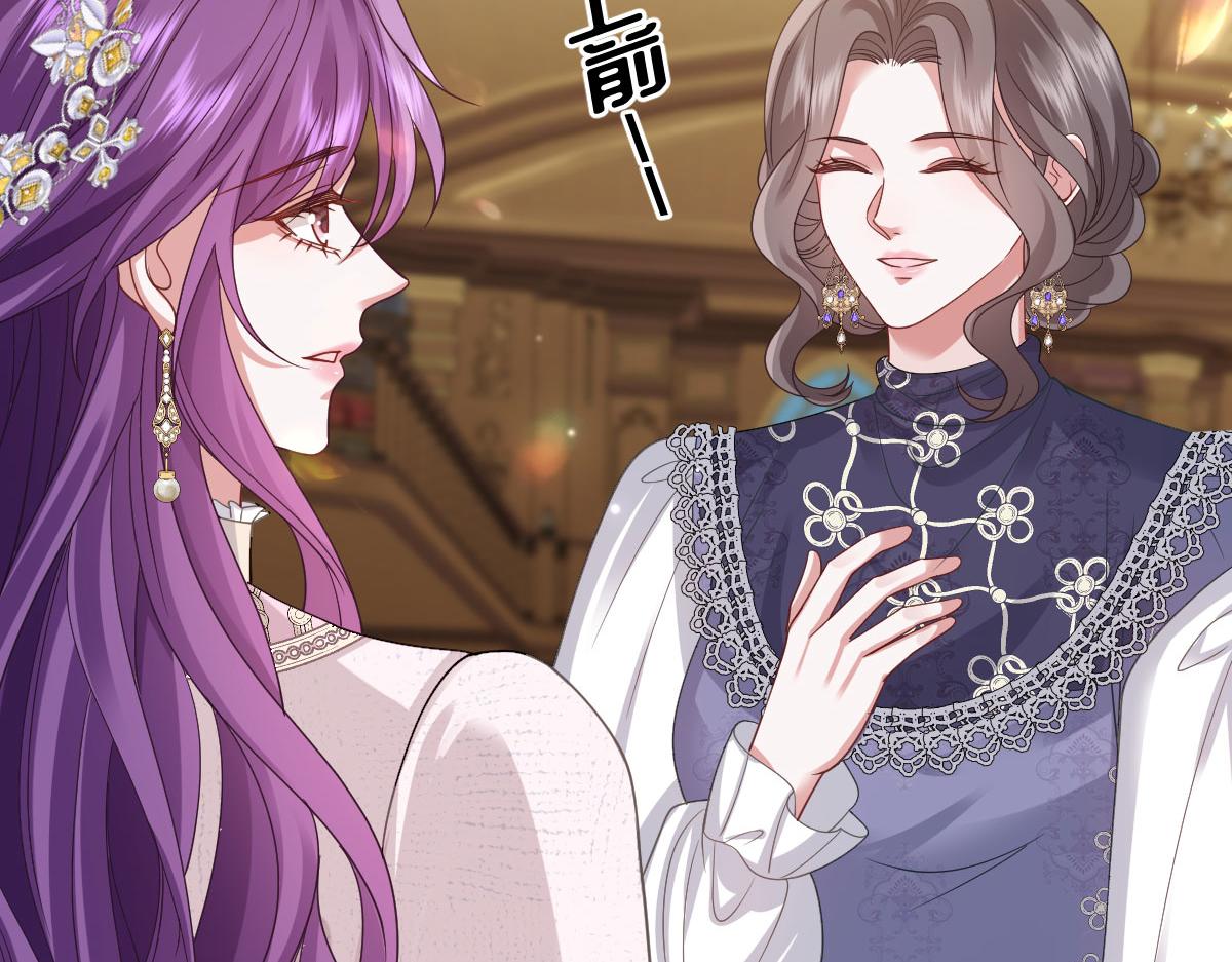 70 暗杀者(1/3)-第71话