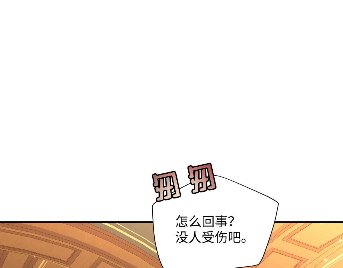 70 暗杀者(1/3)-第71话