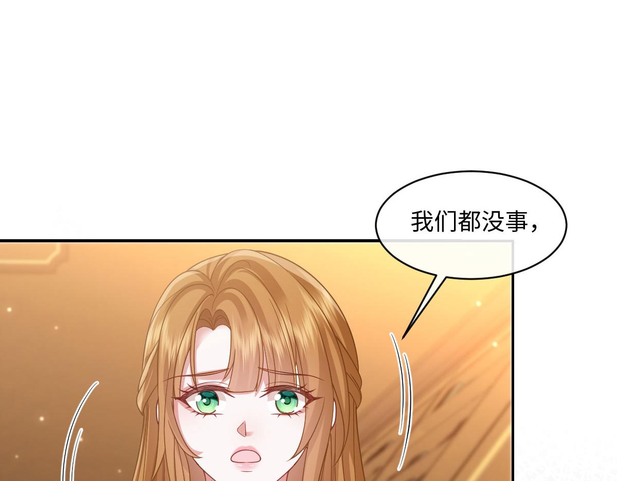 70 暗杀者(1/3)-第71话
