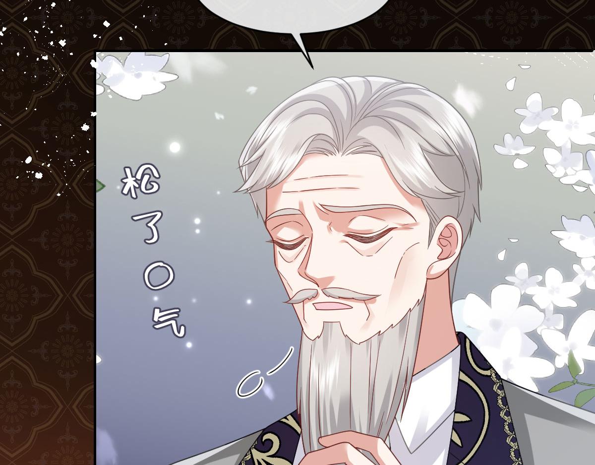 70 暗杀者(1/3)-第71话