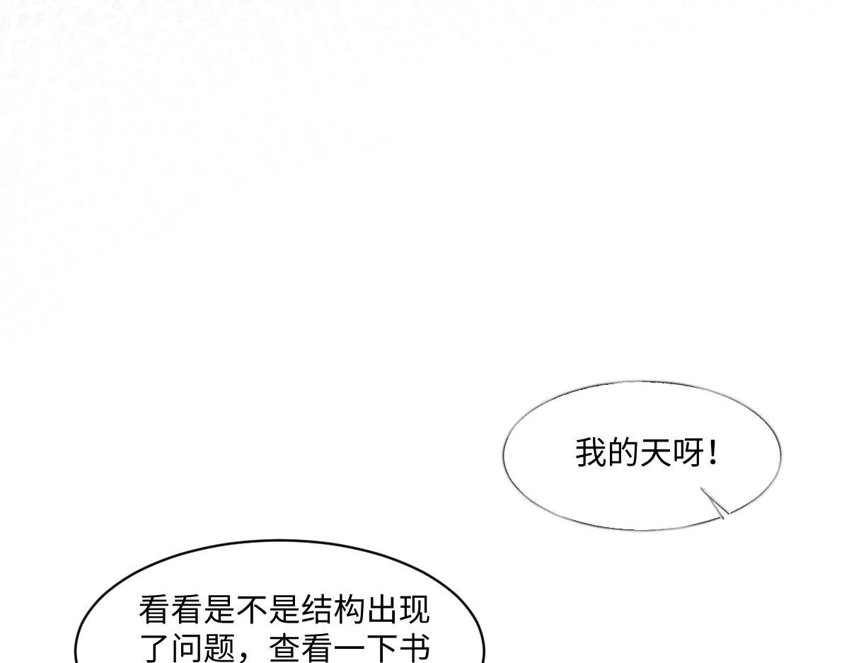 70 暗杀者(1/3)-第71话