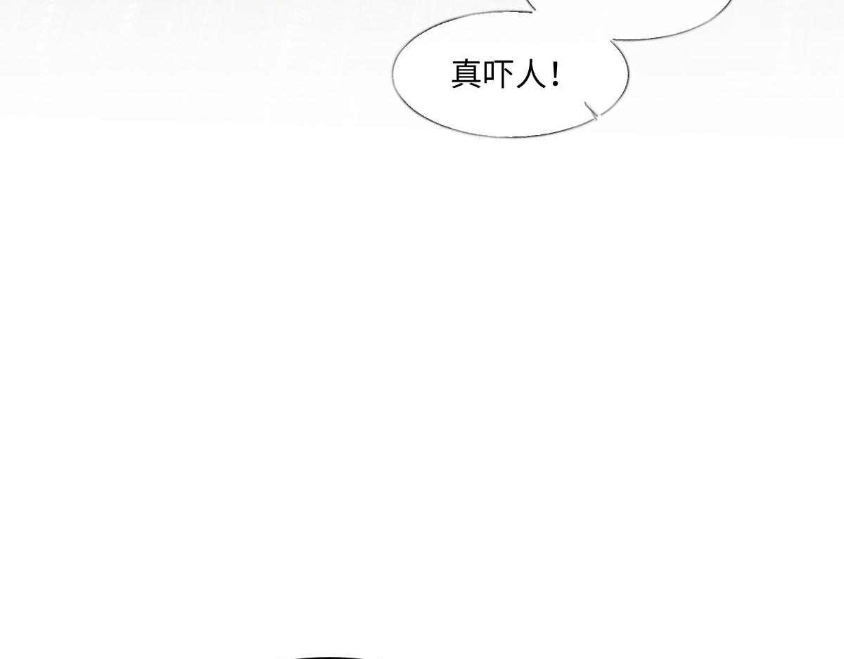 70 暗杀者(1/3)-第71话