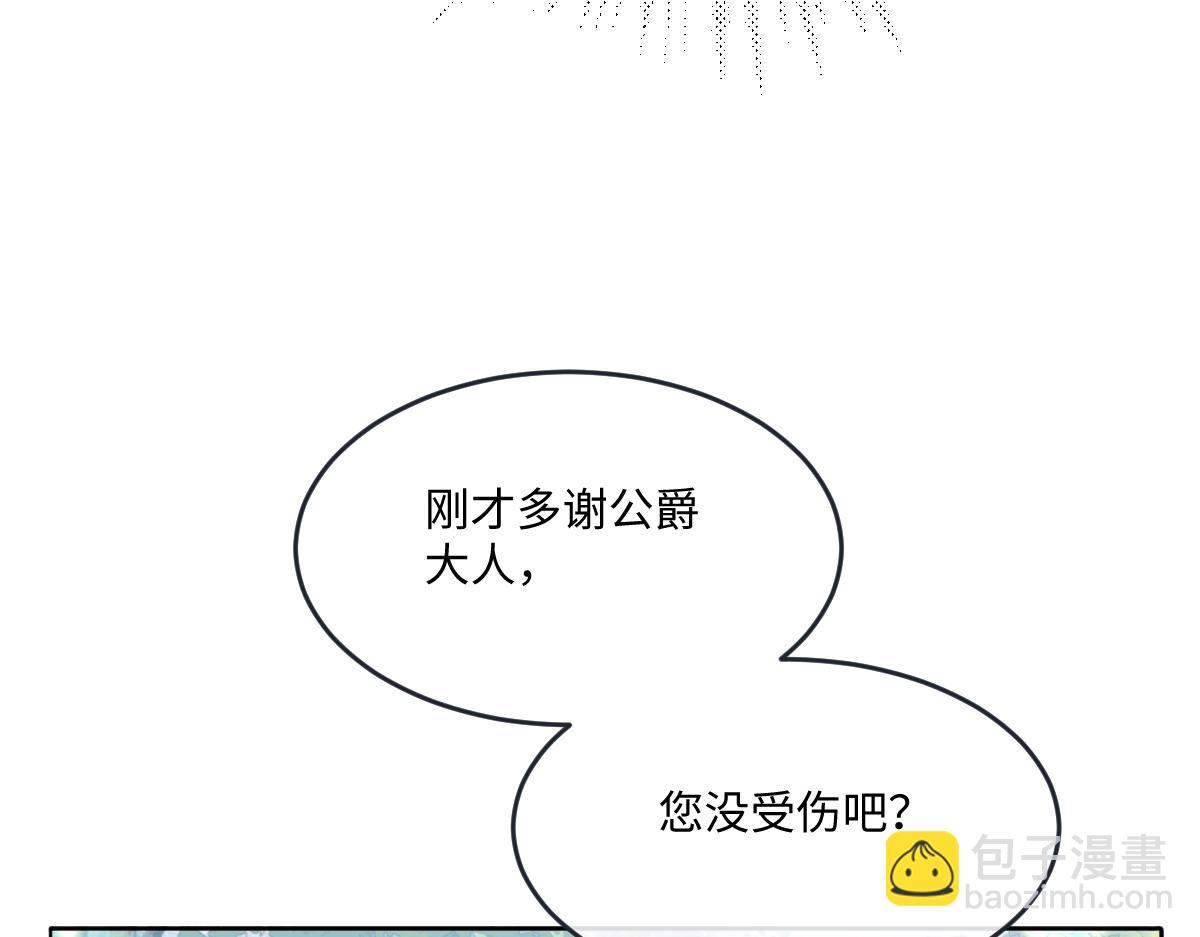 08 为了独占眼前这人(1/3)-第9话