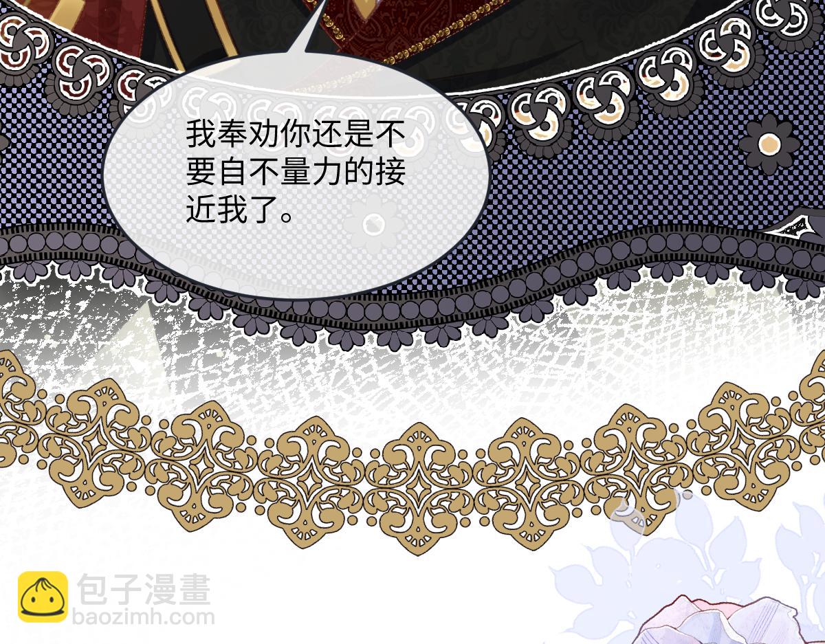 08 为了独占眼前这人(1/3)-第9话