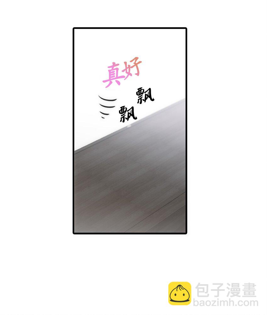 01 看不到他的文字(1/2)-第1话