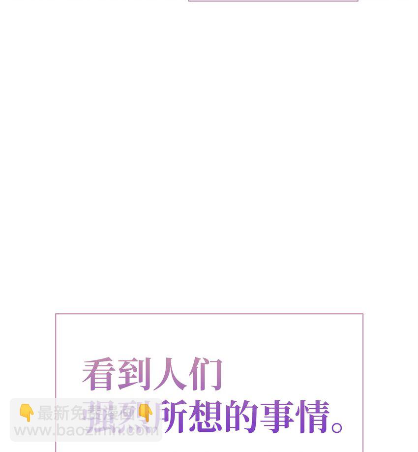 01 看不到他的文字(1/2)-第1话