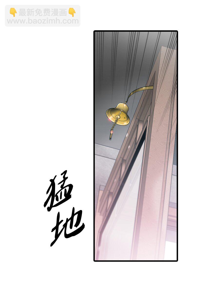 01 看不到他的文字(1/2)-第1话