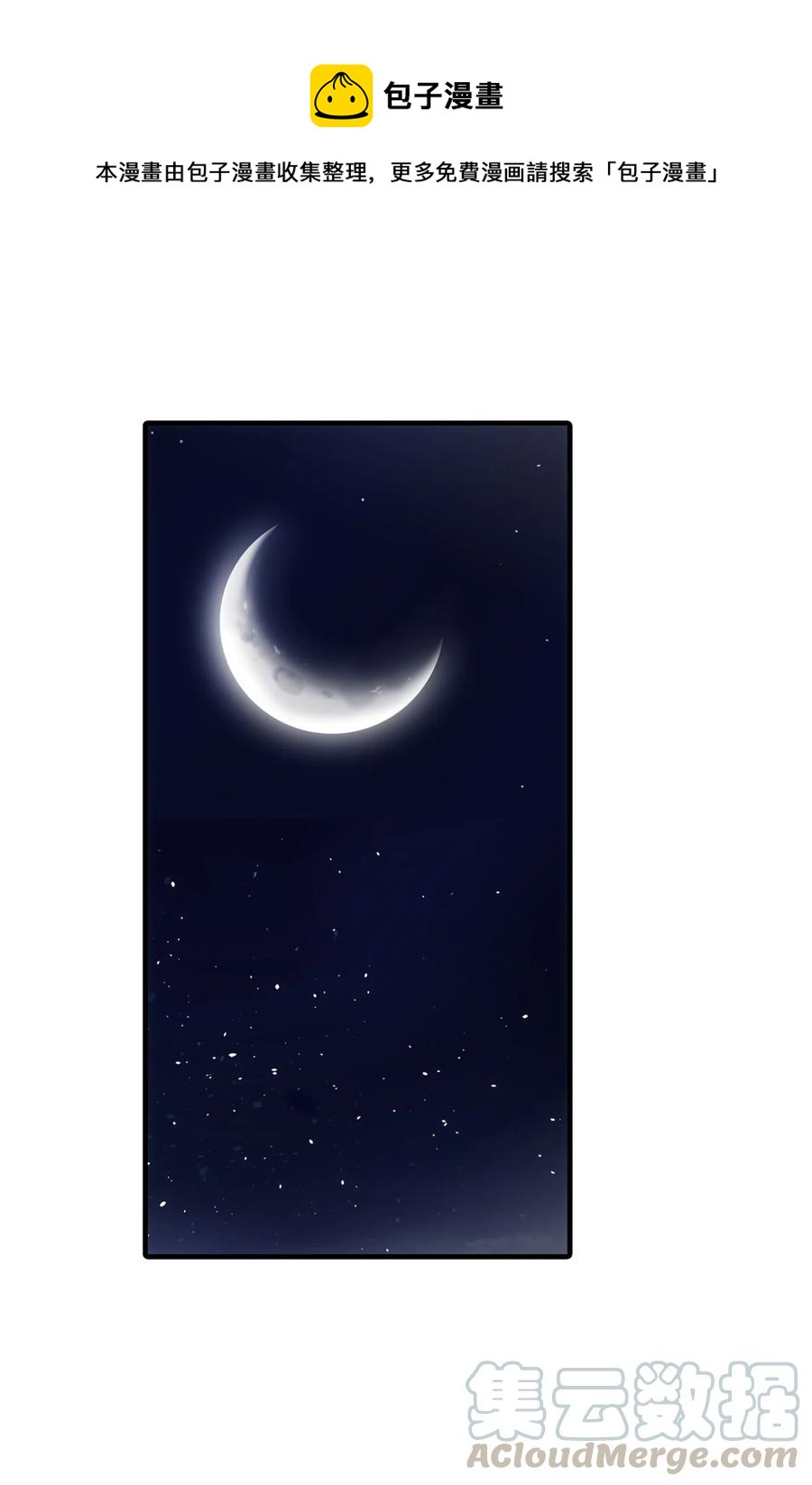 11 回家(1/2)-第11话