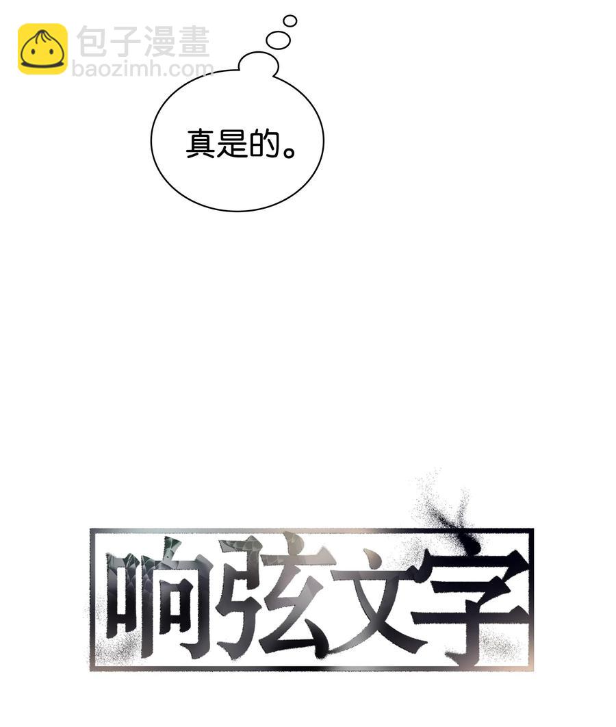 11 回家(1/2)-第11话