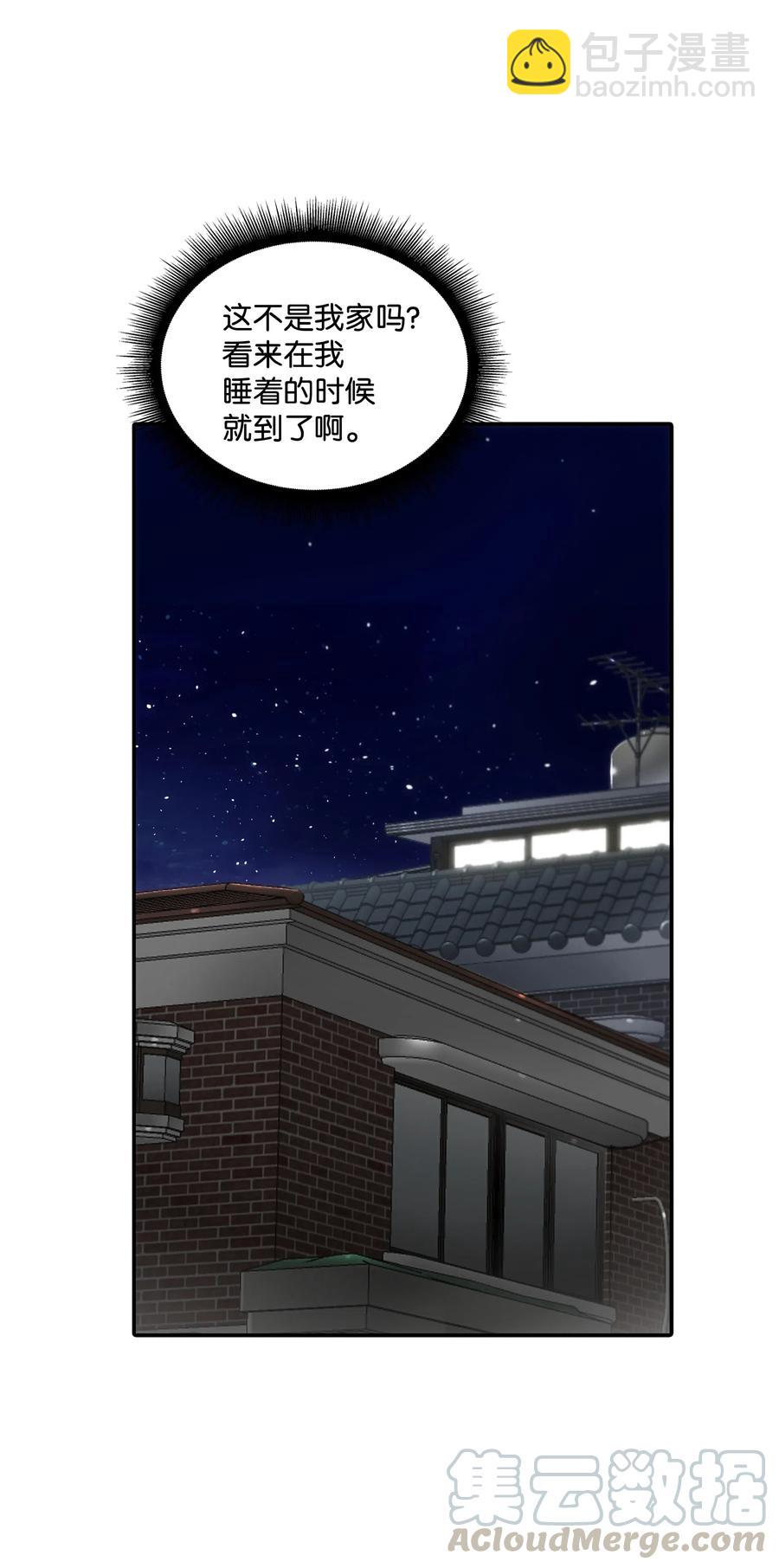 11 回家(1/2)-第11话