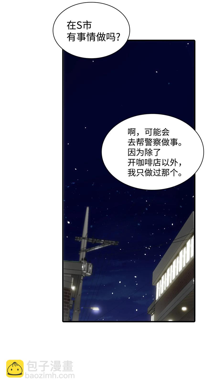 11 回家(1/2)-第11话