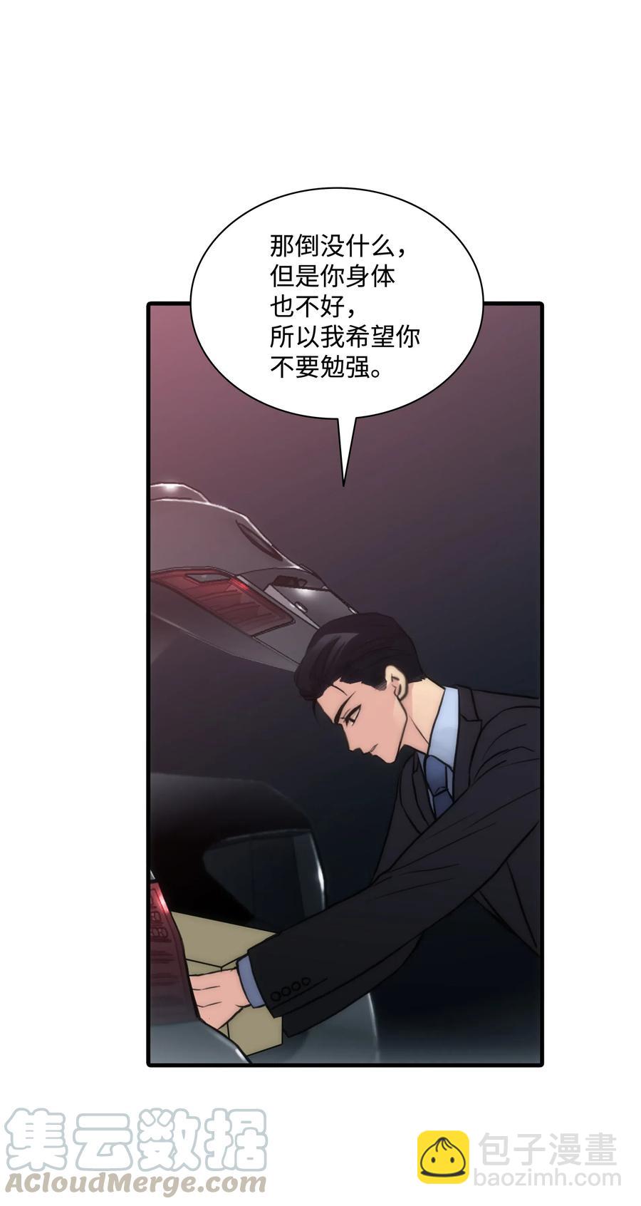 11 回家(1/2)-第11话